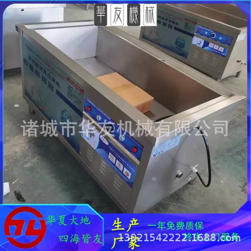 大型单槽超声波清洗机工业用大功率大容量机械零件清洗去油设备